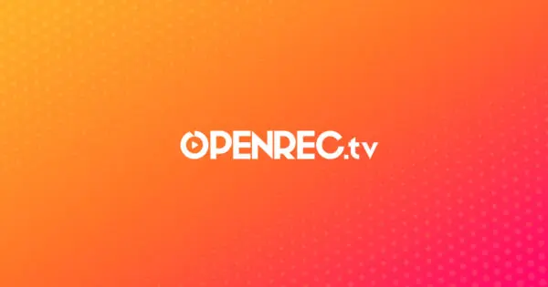 Openrec オープンレック の使い方を解説 視聴方法 配信方法や各種機能をご紹介