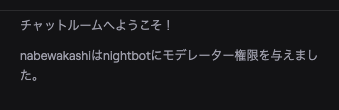give nightbot modelator