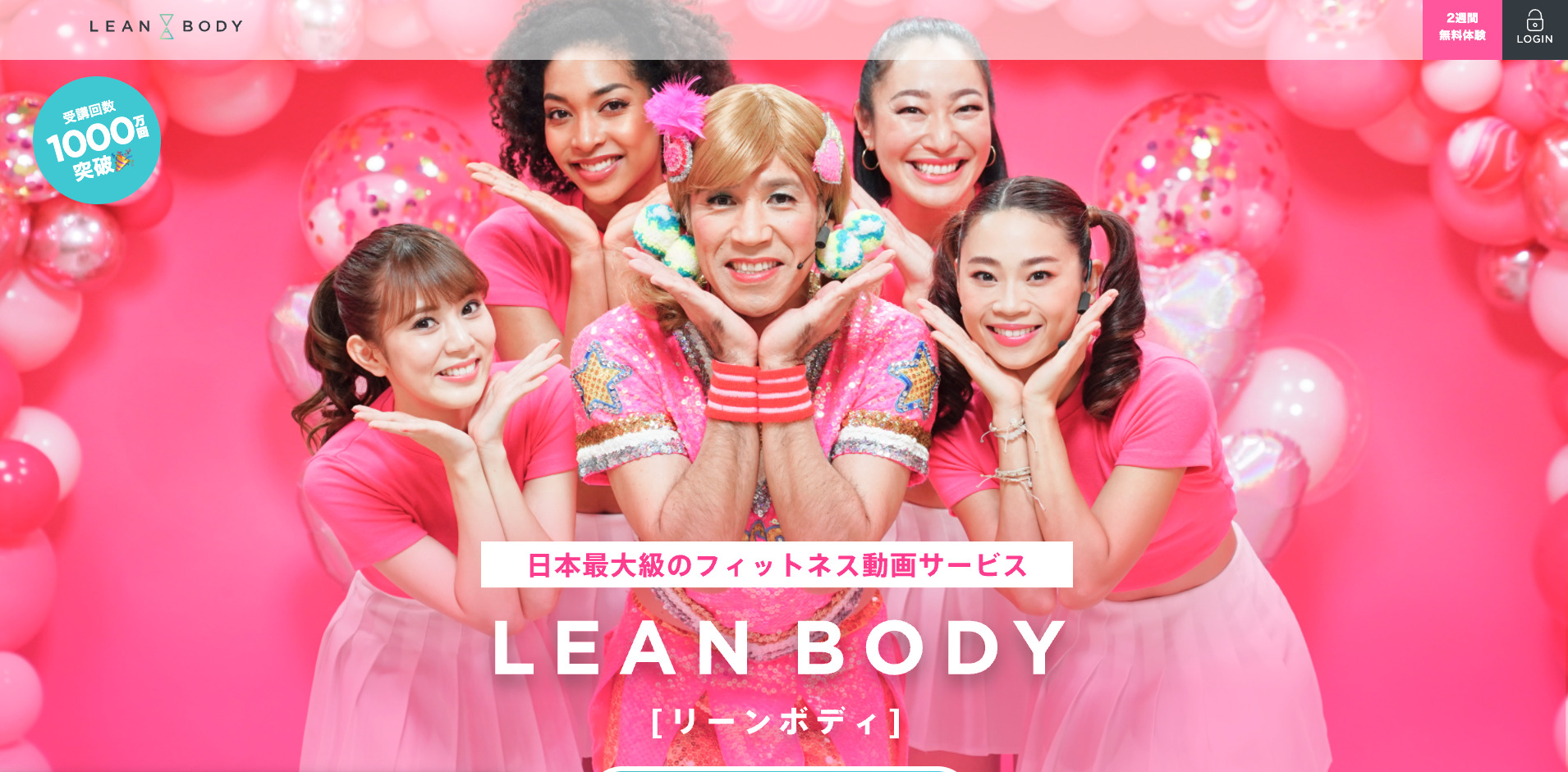 lean body