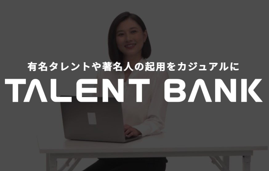 TALENT BANK