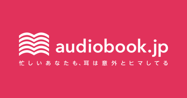 audiobook.jpのロゴ