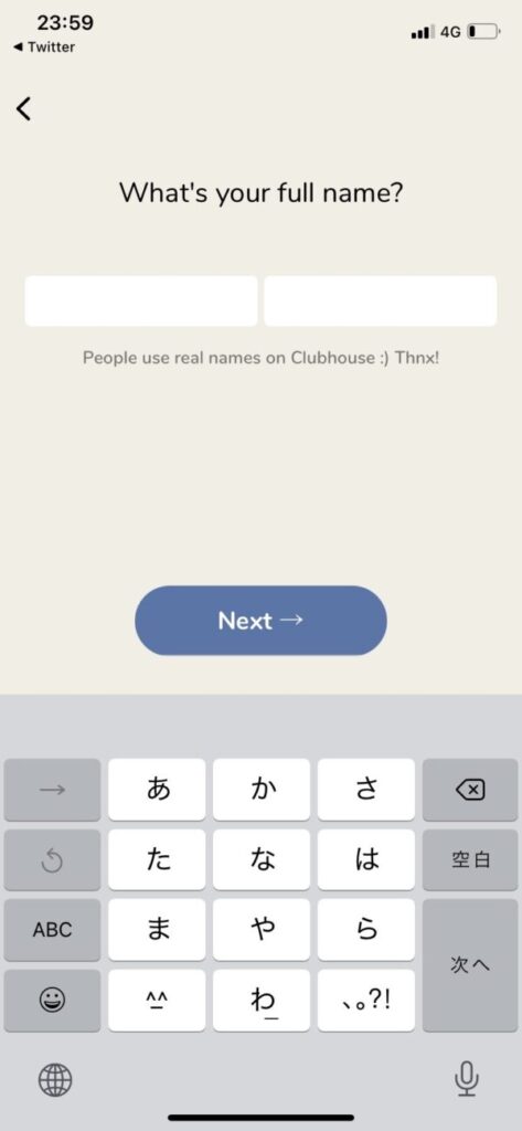 Clubhouse(クラブハウス)のユーザー名登録画面