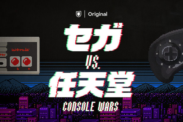 セガvs.任天堂/Console Wars
