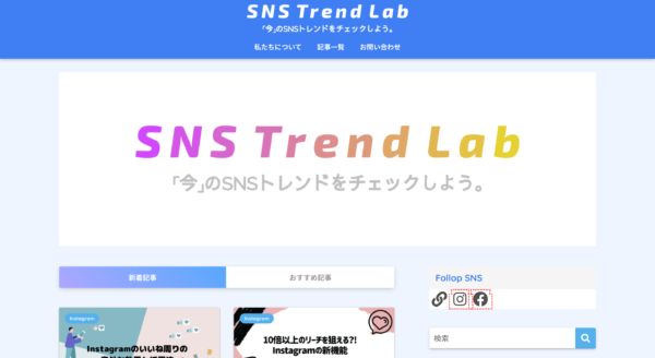 sns trend lab